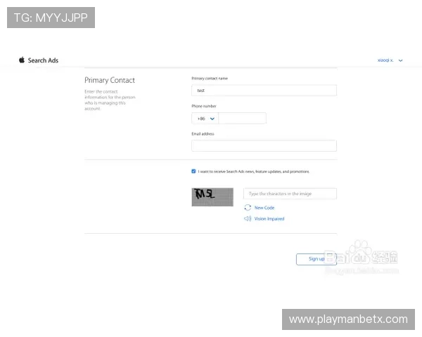 万博注册登入流程优化,提升用户登录体验与账户安全性