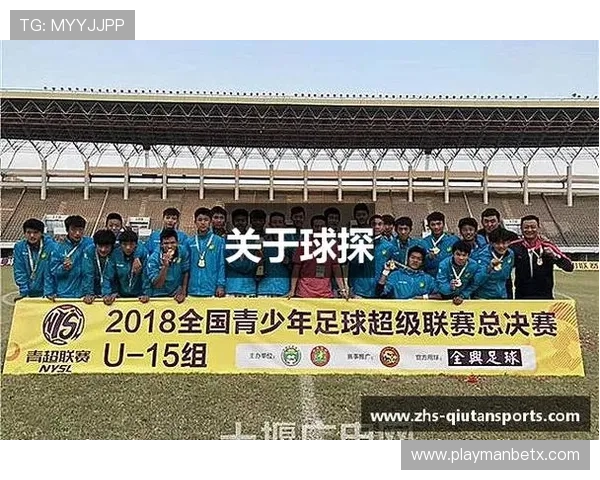 球探体育足球比分让你第一时间掌握比赛进程，提供专业的数据分析和赛况预测